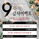뷰티블르바드
