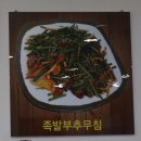 전주명가 콩나물국밥원당로점 이미지