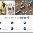 뉴비전엘크루 이미지