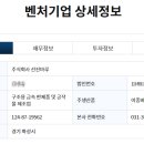 선진벤쳐 주식회사 이미지