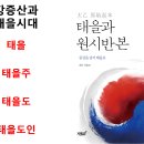 태을로 이미지