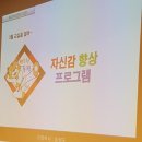 한국체대 비전태권도 이미지