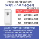 렌탈모아 이미지