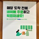 여의도프로틴연구소 이미지