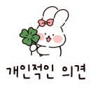 본크라상 원베일리점 이미지