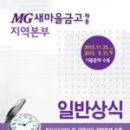 국가고시회