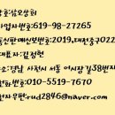 창민건어물