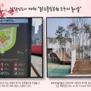 맑은물빛공원1 이미지