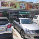 칠억조식당 - 거제시 옥포동 | 칠억조식당