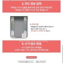콜특수세탁 네이버블로그