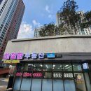 친절한(단지내)자이공인중개사사무소 | 주택임대차보호법, 임대료 상한 제한(5%이내) 계산법