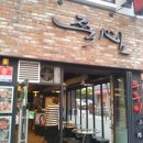 개화산역 이미지