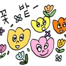 다온조경;농원