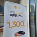 카페봄봄가산SK