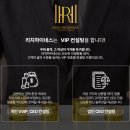 주식회사 더와이즈