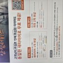 티스테이션선암점