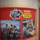 어부네코다리조림대구점 이미지