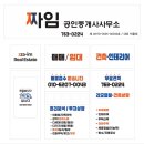 KBS공인중개사사무소 이미지