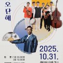 연천수레울아트홀 대공연장 이미지