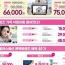 으뜸플러스안경 부산동래점 이미지