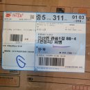 청호님 도토리가루 이미지