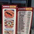 진제주반점 네이버블로그
