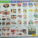 이마트에브리데이 목동중앙점 이미지