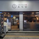 조마루로386번길 이미지