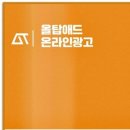 청송한의원 이미지