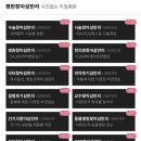 성예사