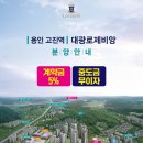 대광로제비앙 앞-2 이미지