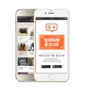 만나중고나라 - 광주시 양벌로 109 | 만나중고나라