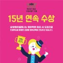 삼성영어셀레나 포곡학원 이미지