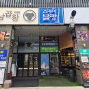 파스타입니다 하남점 | [하남파스타맛집] 루프탑 스카이블랑 솔직후기(주차)