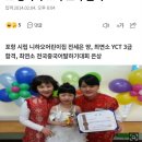 시립 니하오어린이집