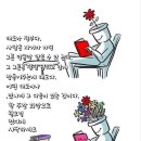고블럭