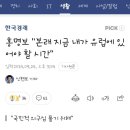 홍명보 &#34;본래 지금 내가 유럽에 있어야 할 시간&#34; 이미지