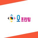 경남 인쇄소