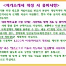 한영경기