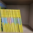 웅진농장 | 5세 남아 웅진 포인트 활용해서 전집 구매 내돈내산 후기 한걸음 먼저 사회탐방