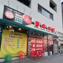 대박식당 | 평택삼겹살 &#34;대박꽃돼지정육식당&#34; 방문 후기