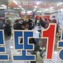 돈벼락복권판매점 이미지