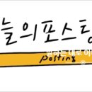 엔젤스코인노래연습장 울산송정점 네이버블로그