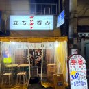 노래에빠진사람들 | 을지로3가 맛집 1·2·3차 코스 추천｜효계·간빠진새·봉봉이자카야 후기[논알콜도 OK!]