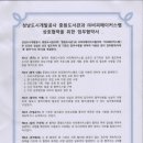 (주)도시개발 이미지
