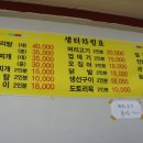 샘터실내마차