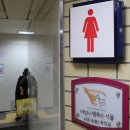 서울교통공사(6호선 신당역) 이미지