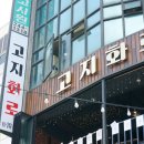 수원-매산-229 이미지