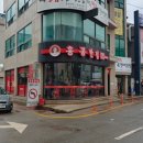 홍콩반점동래