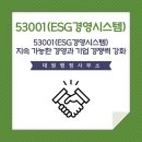 대원행정사사무소 네이버블로그